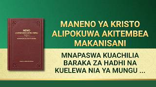 Usomaji wa Maneno ya Mwenyezi Mungu | Mnapaswa Kuachilia Baraka za Hadhi na Kuelewa Nia ya Mungu ya Kumletea Mwanadamu Wokovu