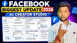 📌Facebook Biggest Update 2026 " Facebook Ai Creator Studio" 🎉  screenshot 1
