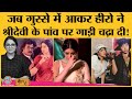 कैसे Sridevi ने Chaalbaaz में Rajinikanth और Sunny Deol को खिलौना बनाकर छोड़ दिया! | Pankuj Parashar