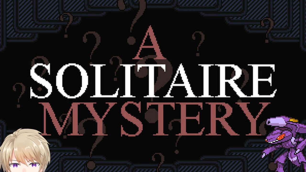 【A Solitaire Mystery】チル