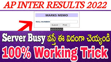 How to check ap inter results 2022||Server busy do this trick||Ap inter results latest news today