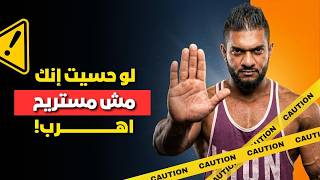قبل ما تبني عضلاتك.. ابني شخصيتك!