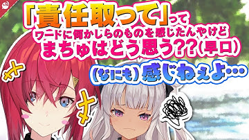 【大暴走する愛】魔使マオを一方的?に可愛がるアンジュ・カトリーナのARKコラボ配信まとめ【にじさんじ / 公式切り抜き / VTuber 】