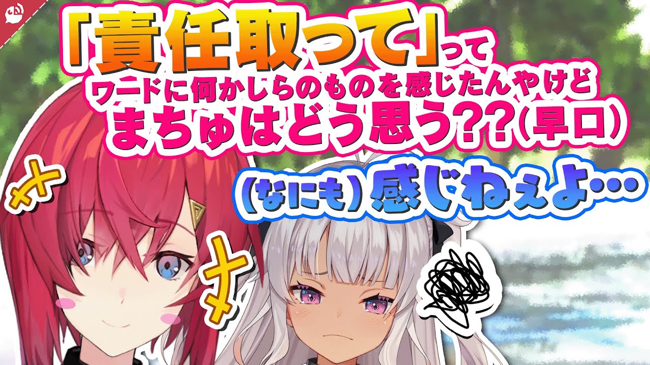 【大暴走する愛】魔使マオを一方的?に可愛がるアンジュ・カトリーナのARKコラボ配信まとめ【にじさんじ / 公式切り抜き / VTuber 】