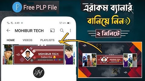 How To Make YouTube Channel Banner On Mobile With PixelLab (PLP File)| Make YouTube Channel Art 2022