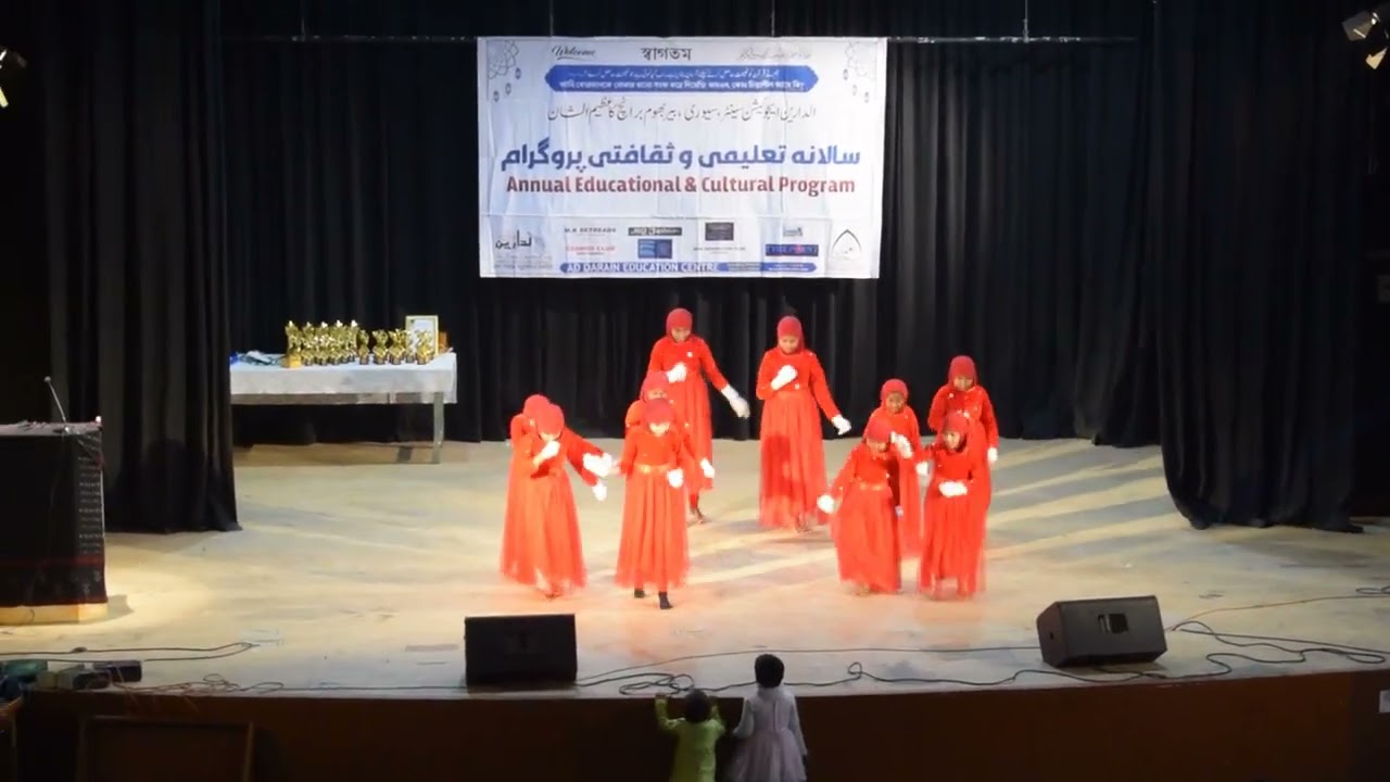 Walidain Mohtaram | Ad Darain Education Centre | Annual Program 2026 |