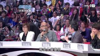 [HD] 20121110 超級偶像 part9 張隆 VS 劉忻怡