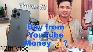 Iphone 13 pro max Price in Qatar || SONA || doha || Qatar || 17Nov 2021 || 12th vlog ||