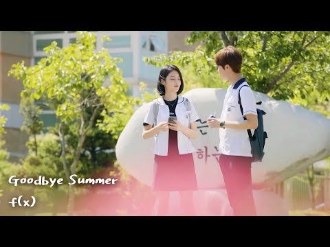 [FMV] Goodbye Summer _f(x) X 에이틴