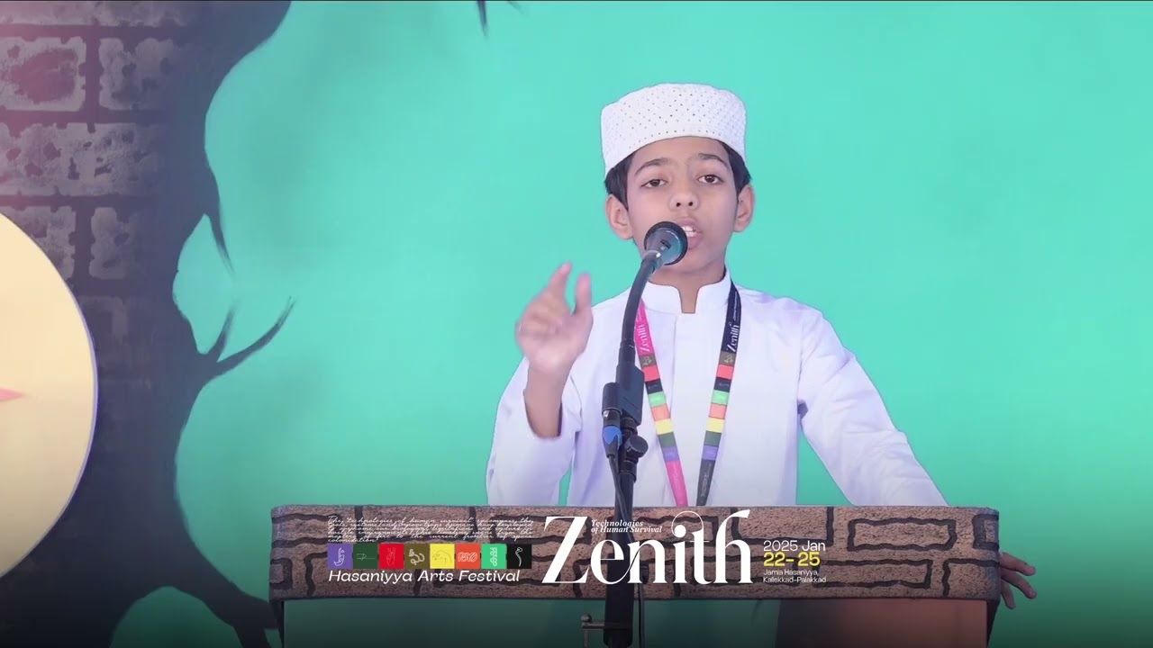 MID Zone |  ELOUCATION MALAYALAM | Second  | Zenith'26 | Jamia Hasaniyya Palakkad