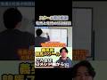 【競馬スクール】牝馬と牡馬の特徴を解説#ヴィクトリアマイル #新潟大賞典