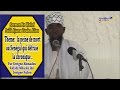 Sermon de Serigne Ahmadou Rafahi Mbacké sur la peine de mort au Sénégal (Jlli Ajuma Touba Alieu du 02 Déc 2016)