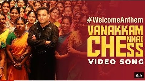 44TH CHESS OLYMPIAD 2022 VIDEO SONG | FT. HON CHIEF MINISTER MK STALIN  @A.R.RAHMAN | VIGNESH SHIVAN