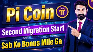 Pi Coin Second Migration Start Sab Ko Bonus Mile Ga Pi Network Mainnet Albarizon Crypto