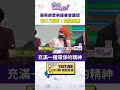 罷團事件