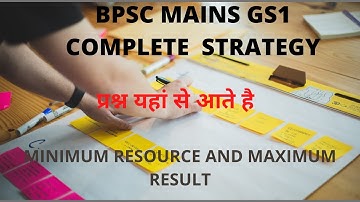 BPSC MAINS GS1 COMPLETE STRATEGY || सिर्फ यह एक VIDEO काफी है || जाने प्रश्न कहाँ से आते हैं? ||