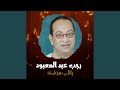 ياللي هواك ياللي هواك