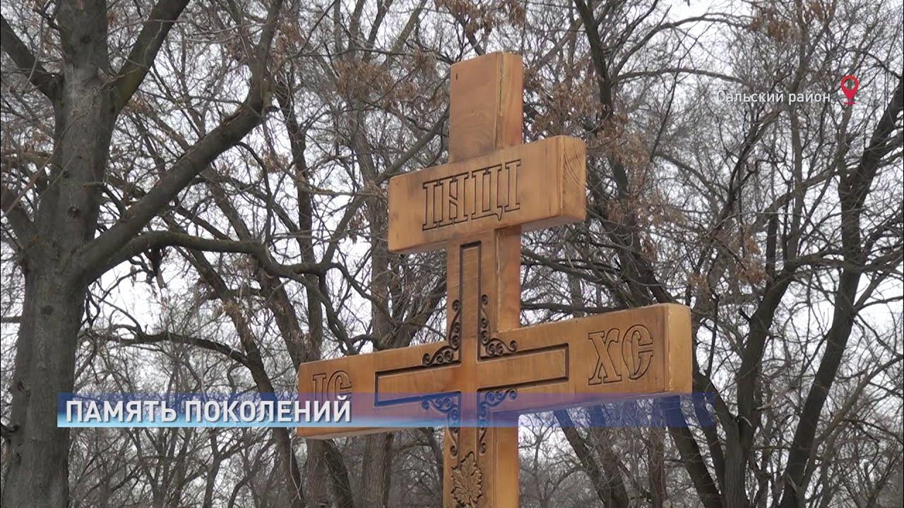 Погода в селе крученая балка. Крученая балка. крученая балка ростовская область. освобождение крученой балки. храм в крученой балке.