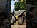 ford 3600 vs swaraj 855 tractor tochan mukabla फोर्ड 3600 झोटा ट्रैक्टर ਟਰੈਕਟਰ ਟੋਚਨ ਮੁਕਾਬਲੇ #shorts