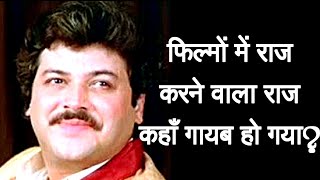 The Mystery of Raj Kiran