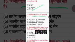 UPTET practice set CTET CDP mairathan CTET HINDI CLASS CTET EVS महत्वपूर्ण प्रश्न