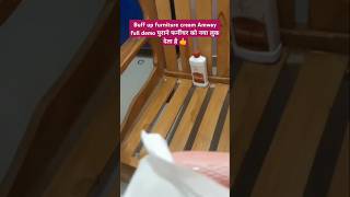 Buff Up Furniture Cream Amway