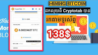 cati bani m-a facut bitcoin