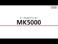 製品説明