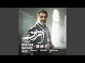 اعتراف اعتراف