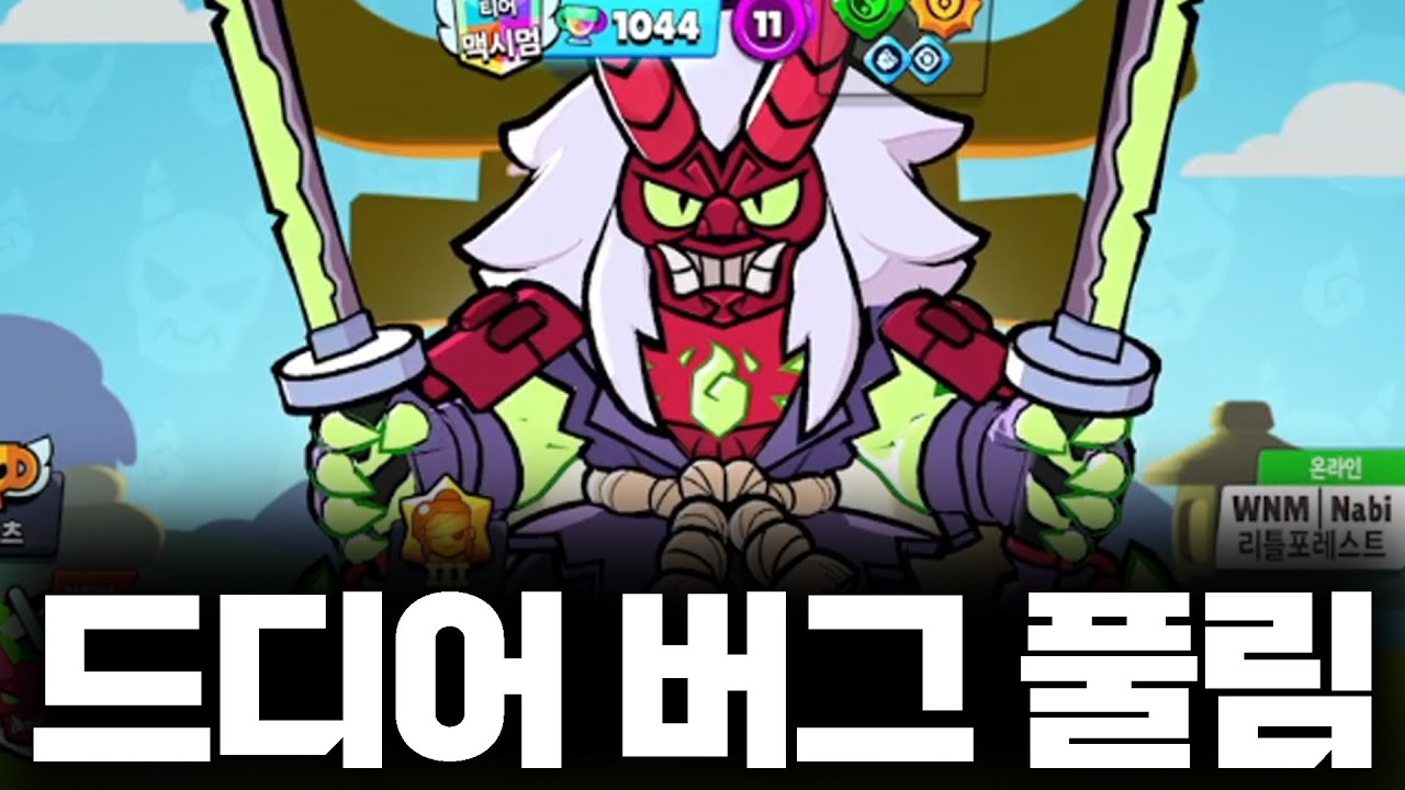 켄지 하이퍼차지 스킨 드디어 얻어졌네요👺 - YouTube