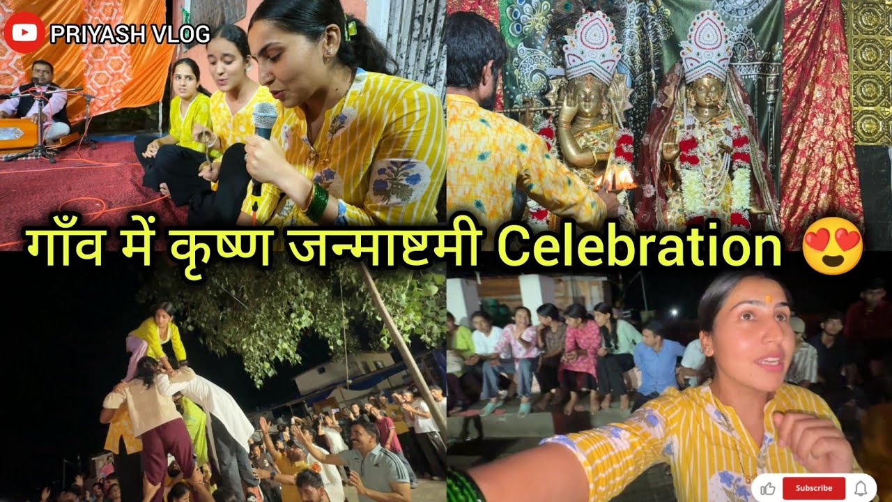 हमारे गाँव की कृष्ण जन्माष्टमी😍 || Janmashtami Purola Uttarkashi || PRIYASH VLOG 