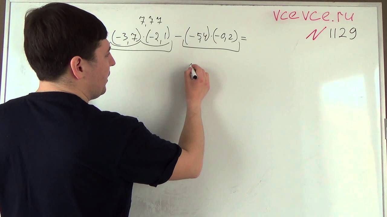 Задача №1129. Математика 6 класс Виленкин. - YouTube