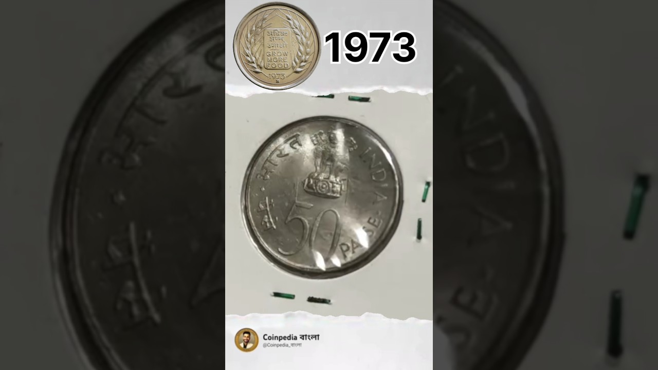GROW MORE FOOD 🌾 50 paisa 1973 coin 🪙 value 
