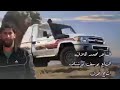 مايشغلن في بالي لايام كيف رخيص السوم كيف الغالي جديد وحصري
