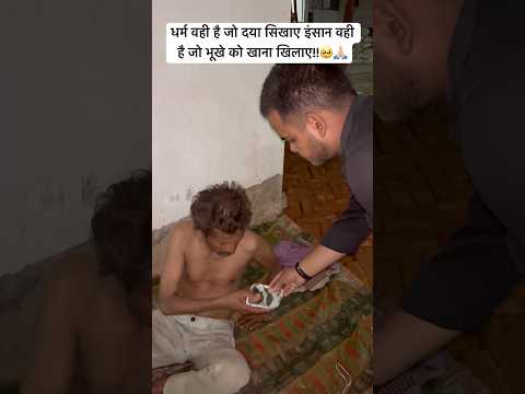 Sukoon 🥺 pls ek comment  kar dijiyega 🙏🏼 #minivlog  #viral #respect #help #emotional