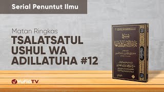 Kajian Ta'shil: Kitab Tsalatsatul Ushul wa Adillatuha 12 - Ustadz Johan Saputra Halim, M.H.I.