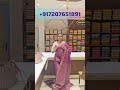 దేనికి అయినా set అవుద్ధి .#saree #trending #youtube #newcollection #onlineshopping #comment