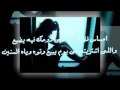 محمد حماقي احساس فظيع      تصميم دندونه نجومي