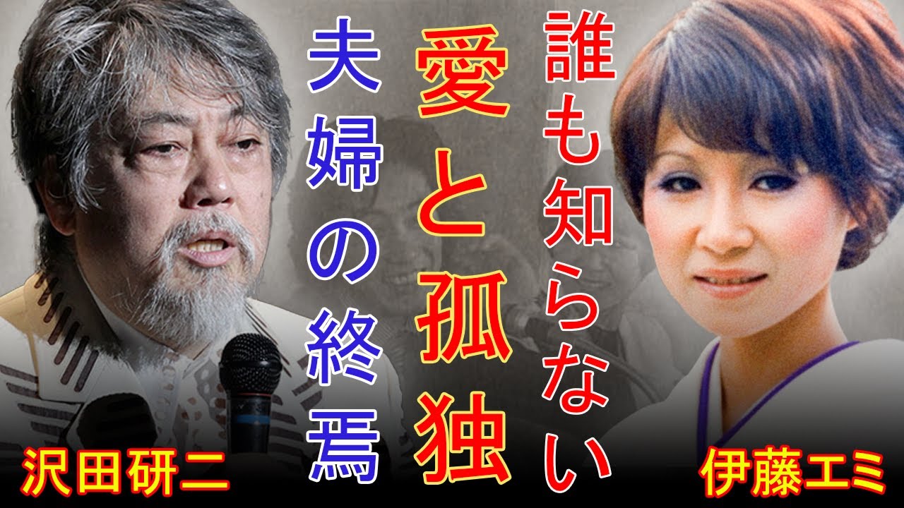 ２１世紀初三大都市公演　沢田研二 沢田研二/21世紀初 三大都市公演〈生産限定〉DVD