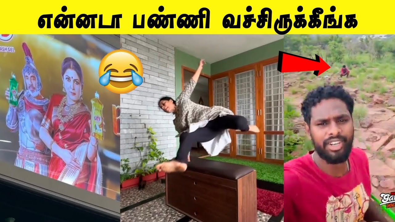 நண்பனை மட்டும் நம்பாதே 😂 | கட்டப்பாக்கு வந்த நிலமை🤣