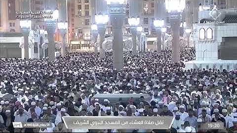 صلاة العشاء للشيخ عبدالله القرافي 8 جمادى الآخرة 1446هـ من سورة آل عمران
