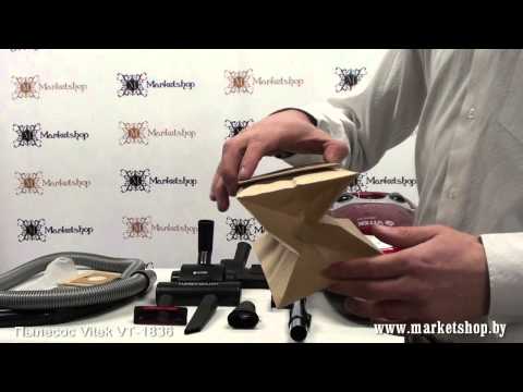 Пылесос VITEK VT 1836 Пылесос VITEK VT 1836