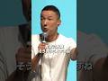 【山本太郎】ベーシックインカムは〇〇です!