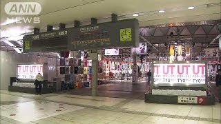 Tシャツ1万2000枚！東横線渋谷駅跡地に