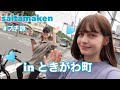 【vlog】100年前の古民家でうどんを食す！森の中でワッフルを食す！食べて動いてリフレッシュの旅！#埼玉県 #うどん #サイクリング#自然