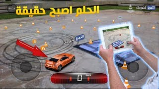 حول كاميرا هاتفك الى VR والعب لعبة سيارات تويوتا لعبة الواقع الافتراضي |التميز للشروحات