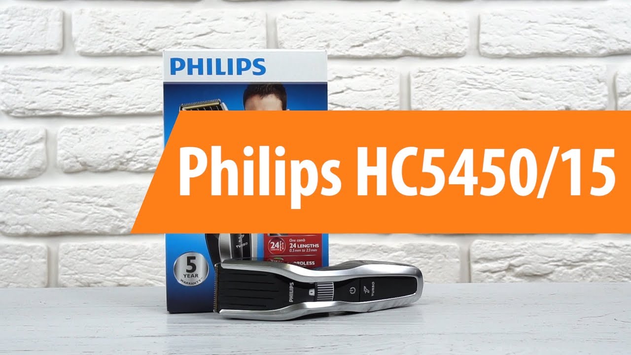 philips hc5450