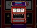 Promise Machine