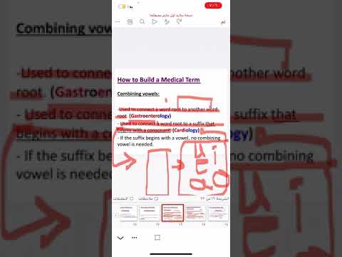 مراجعه شابتر 1  