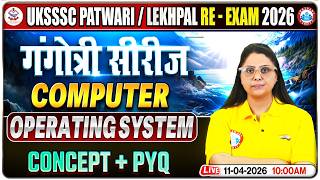 UKSSSC Patwari & Lekhpal 2026 | Uttarakhand Computer Classes | Operating System (OS) PYQ's